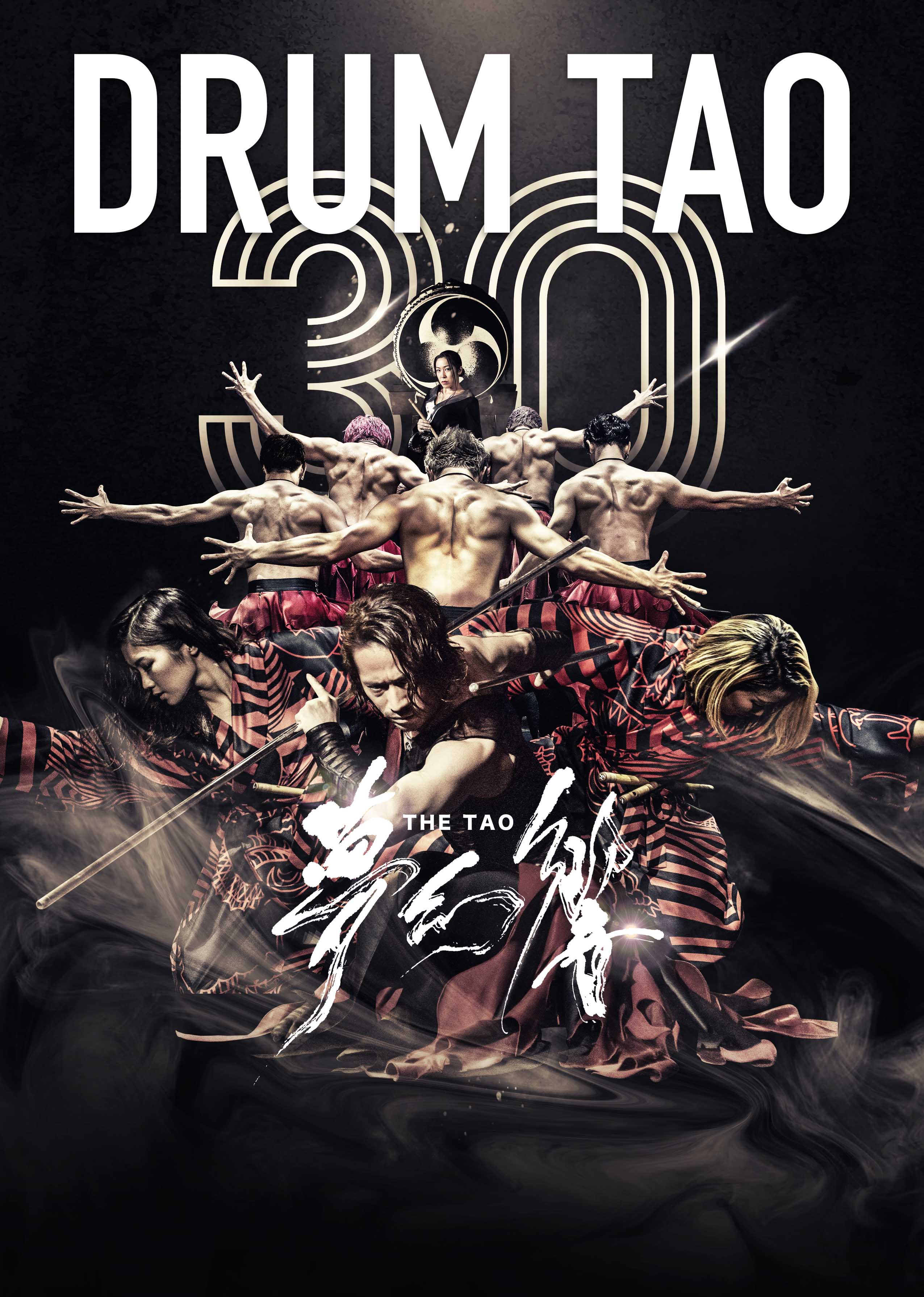 a group of percussionists of Asian descent under the title "Drum Tao 30"